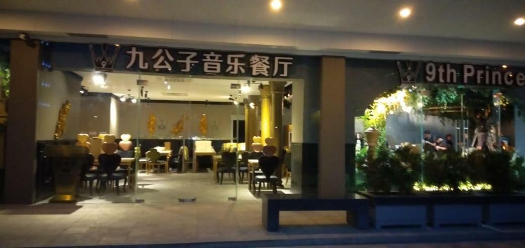 Shore Residences Moa Manila Zewnętrze zdjęcie
